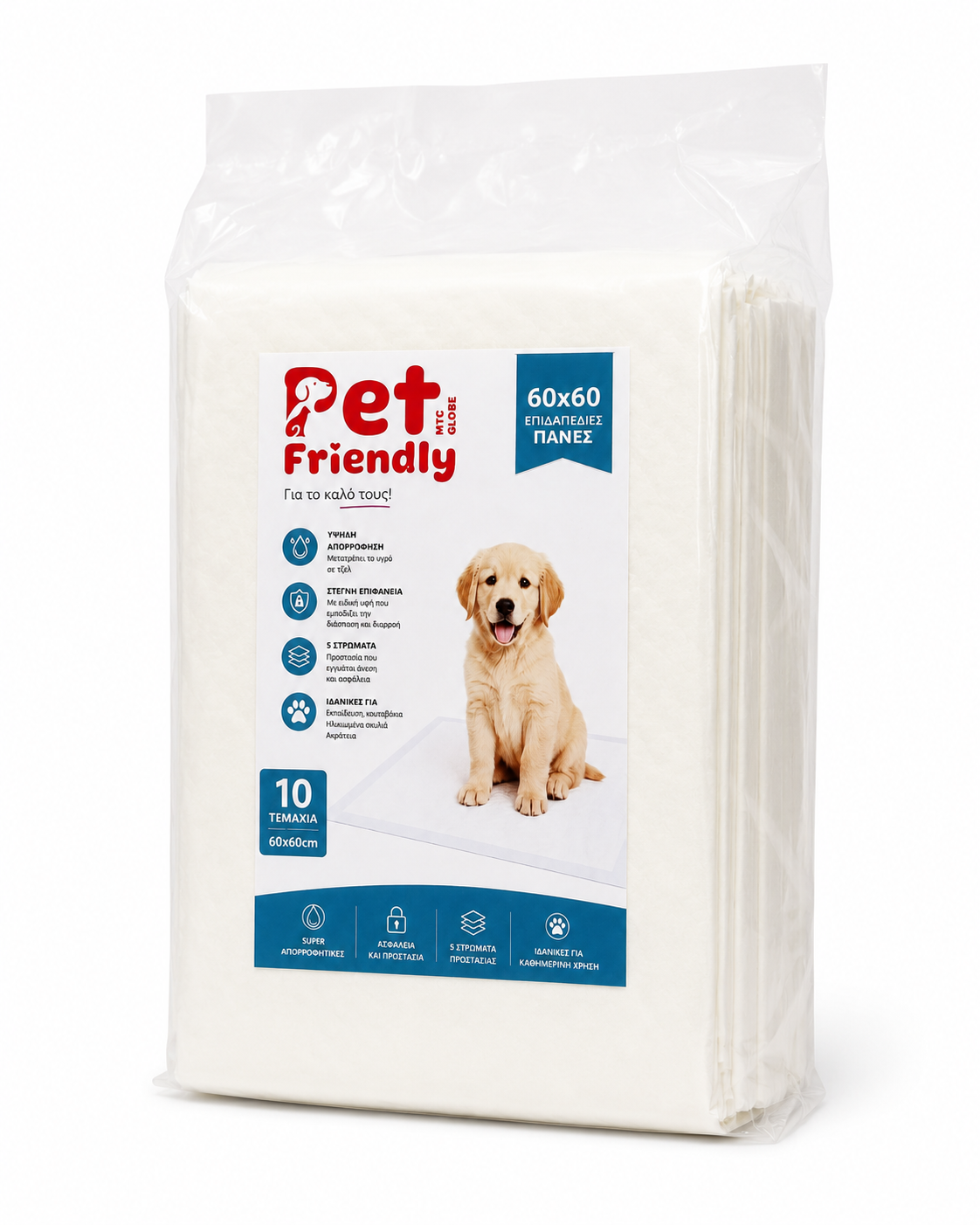 pet friendly 60χ60 10pcs