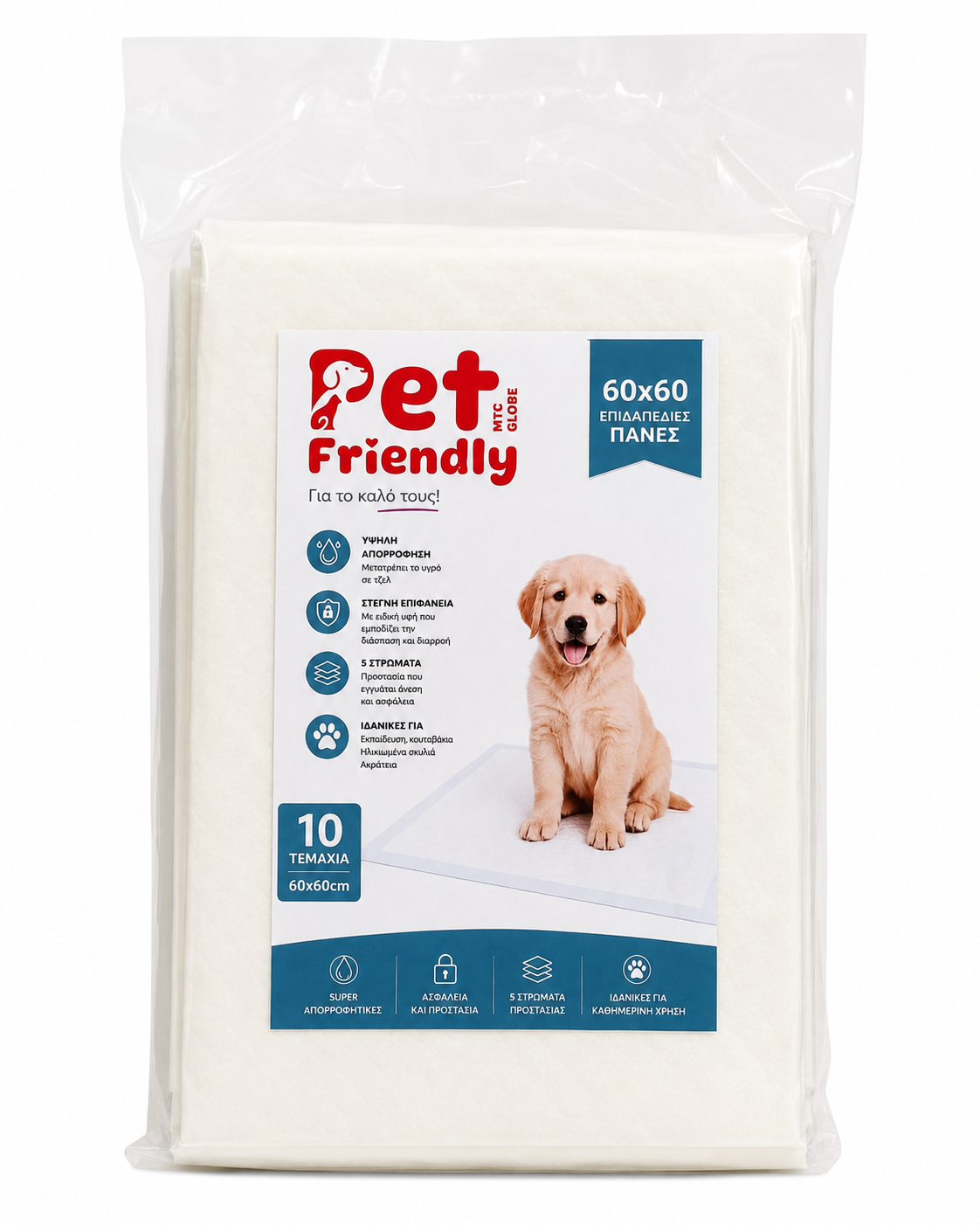 pet friendly 60χ60 10pcs